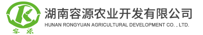 湖南紅聯農業投資開發有限公司